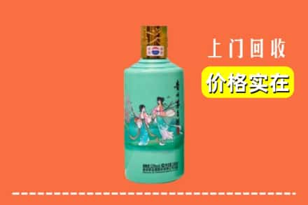 高价收购:文安县上门回收24节气茅台酒