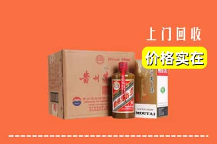 文安县回收精品茅台酒