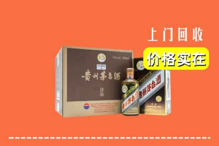 文安县回收彩釉茅台酒